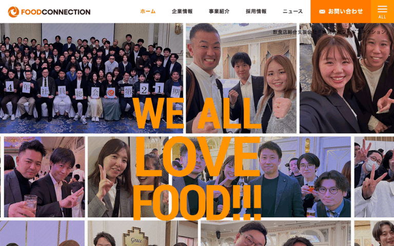 株式会社フードコネクション