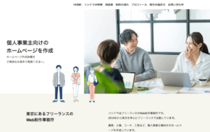 リンドウ