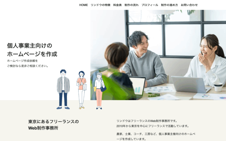 リンドウ