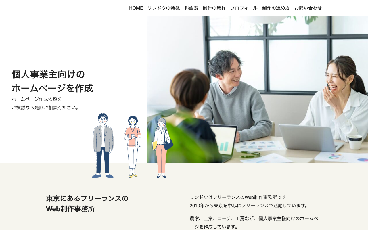 リンドウ