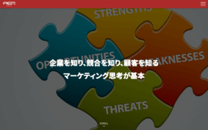 アイムアンドカンパニー株式会社