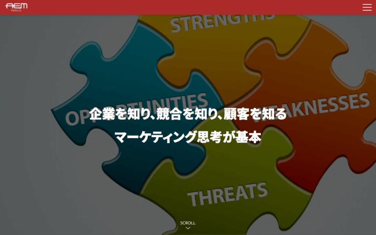 アイムアンドカンパニー株式会社