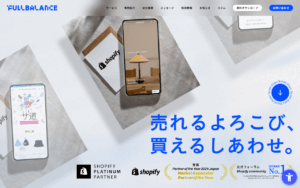 株式会社フルバランス