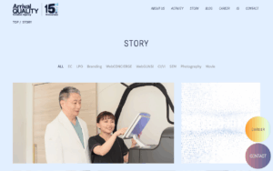 株式会社アライバルクオリティー