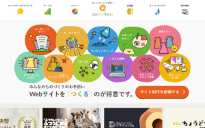 株式会社イッパイアッテナ