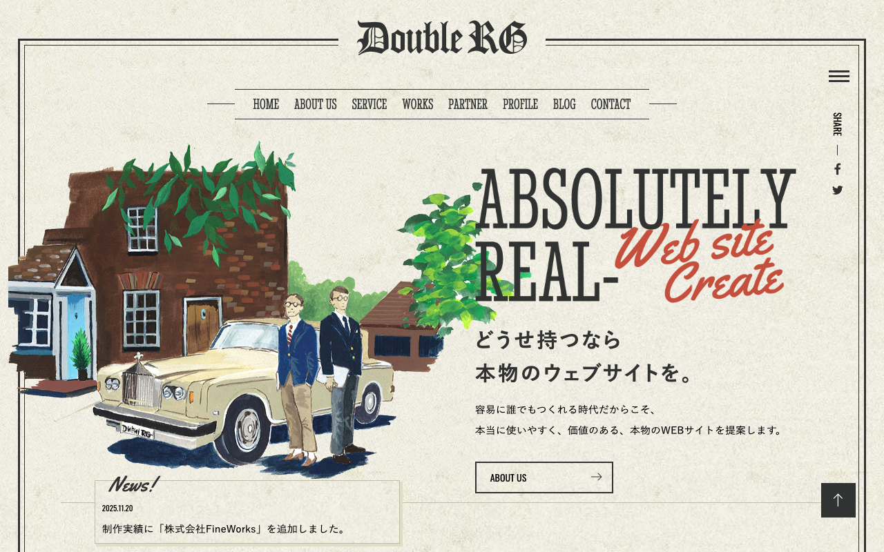 株式会社ダブルアールジー