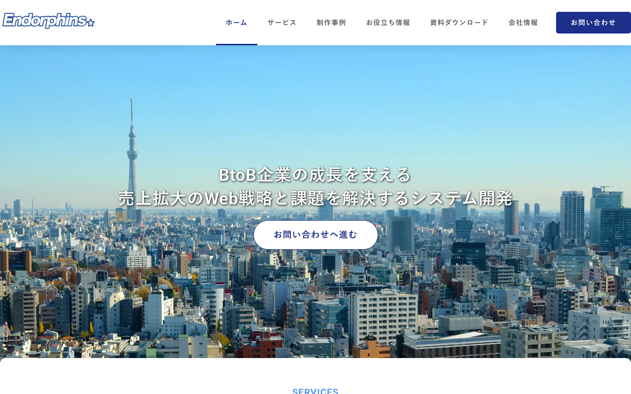 合同会社 エンドルフィンズ