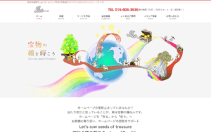 有限会社ライフアシスタンスカンパニー