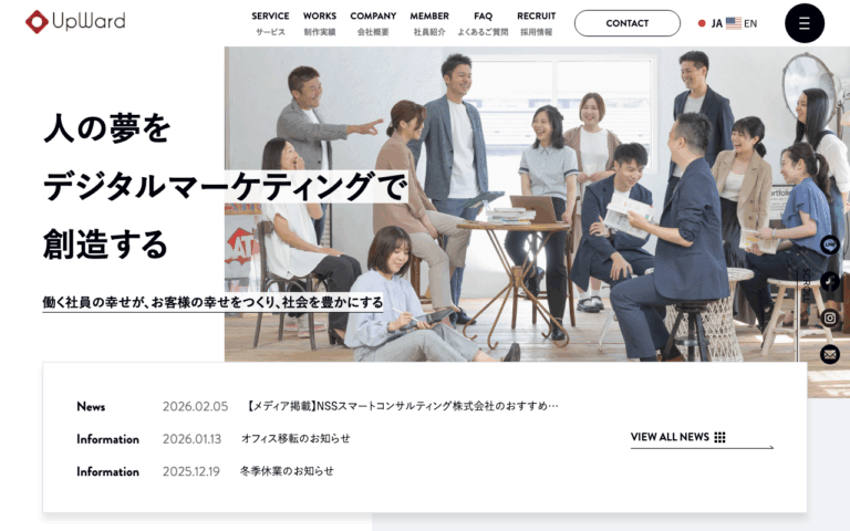 株式会社アップワード