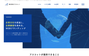 株式会社アスコット
