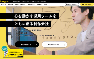 合同会社ファニプロ