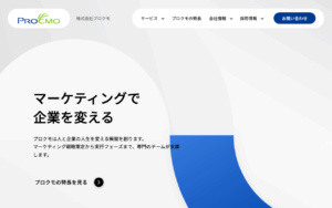 株式会社プロクモ
