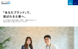 株式会社グットアップ
