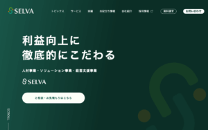 株式会社セルバ