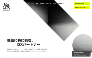株式会社ユルリカ