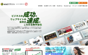 株式会社エンクリエイト