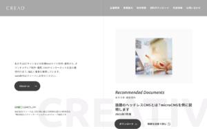 株式会社クリード