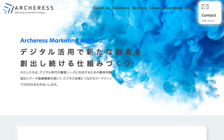 株式会社アーチャレス