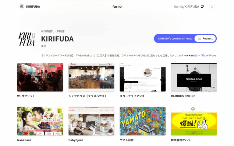 株式会社 フーラ クリエイティブ ジャパン