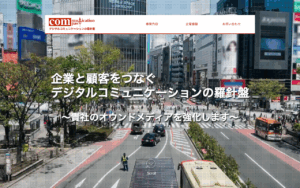 株式会社コミュニケーション・コンパス