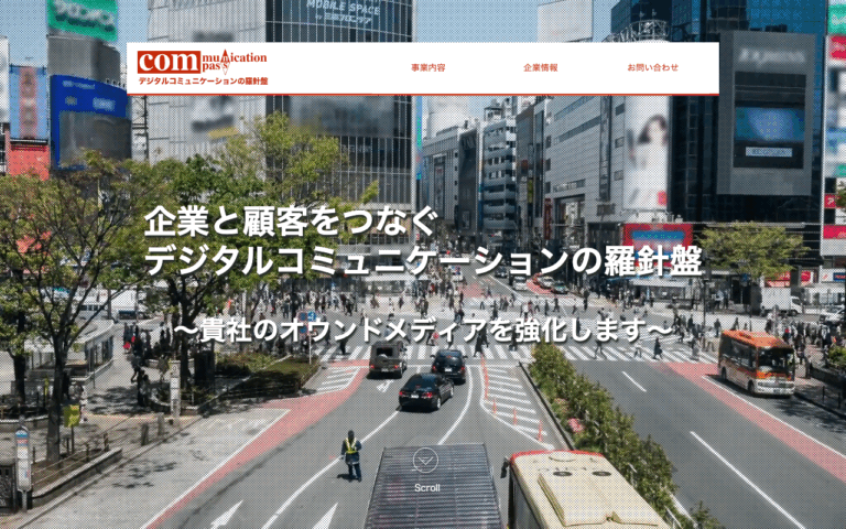 株式会社コミュニケーション・コンパス