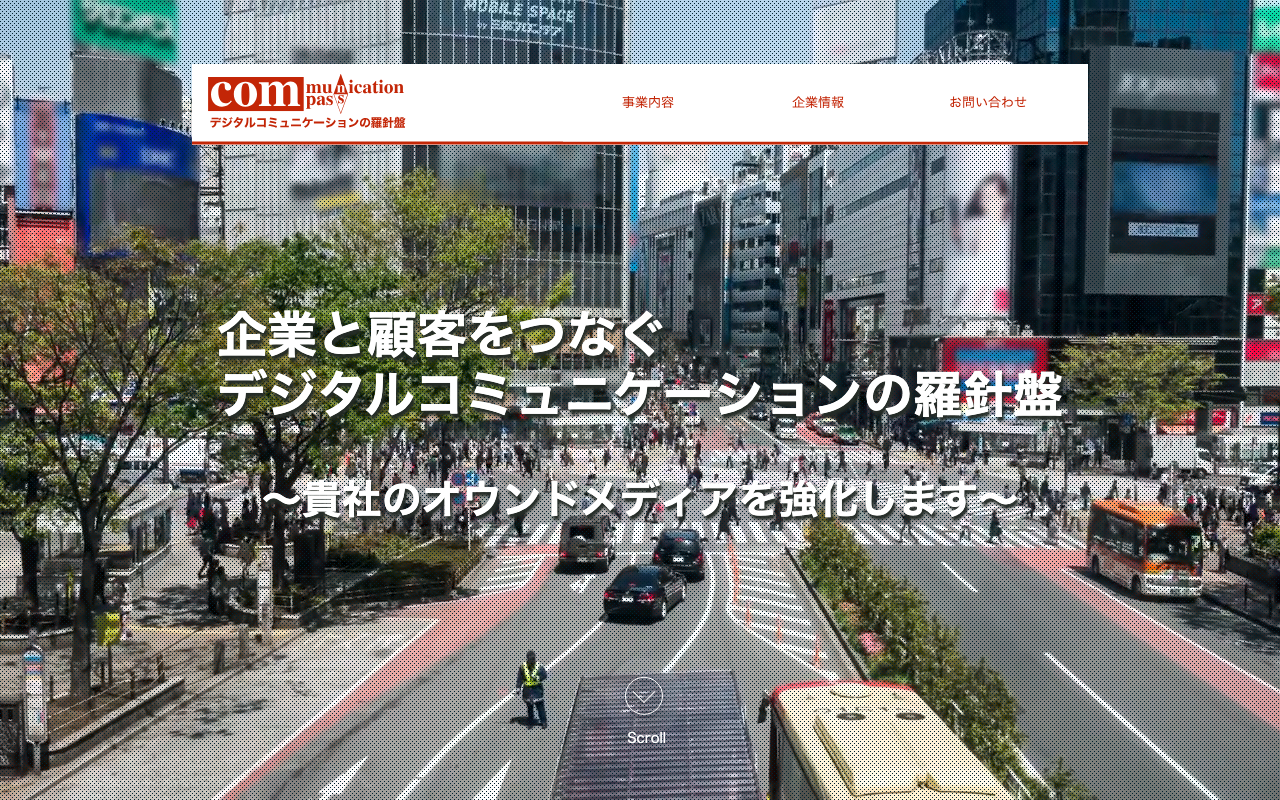 株式会社コミュニケーション・コンパス