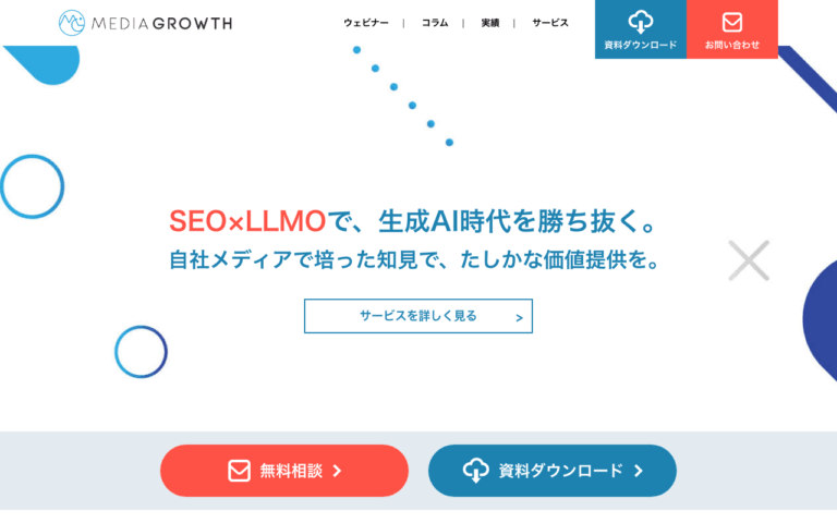 株式会社メディアグロース