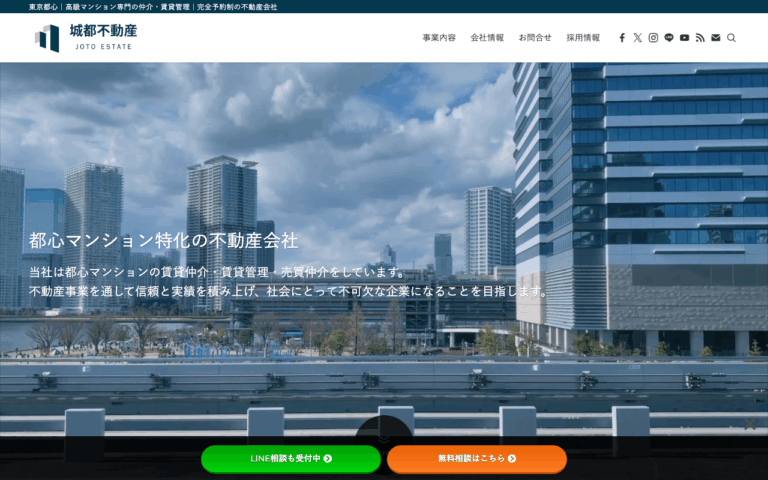 株式会社了