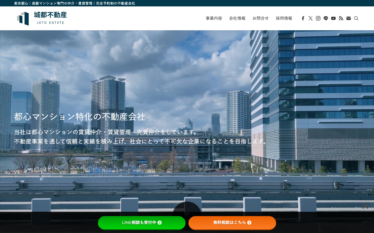 株式会社了