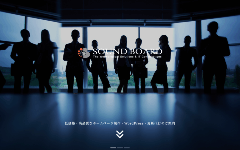 有限会社サウンドボード
