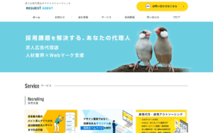 株式会社リクエストエージェント