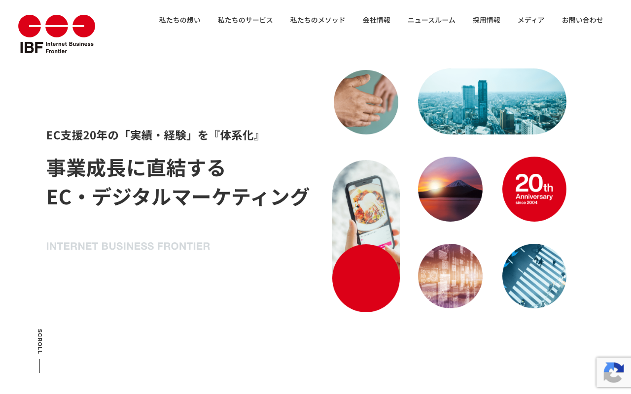 インターネット・ビジネス・フロンティア株式会社