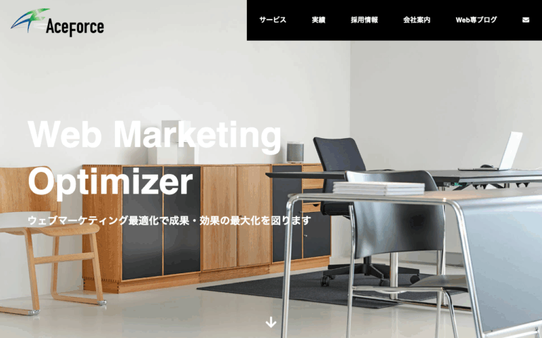 株式会社エース・フォース