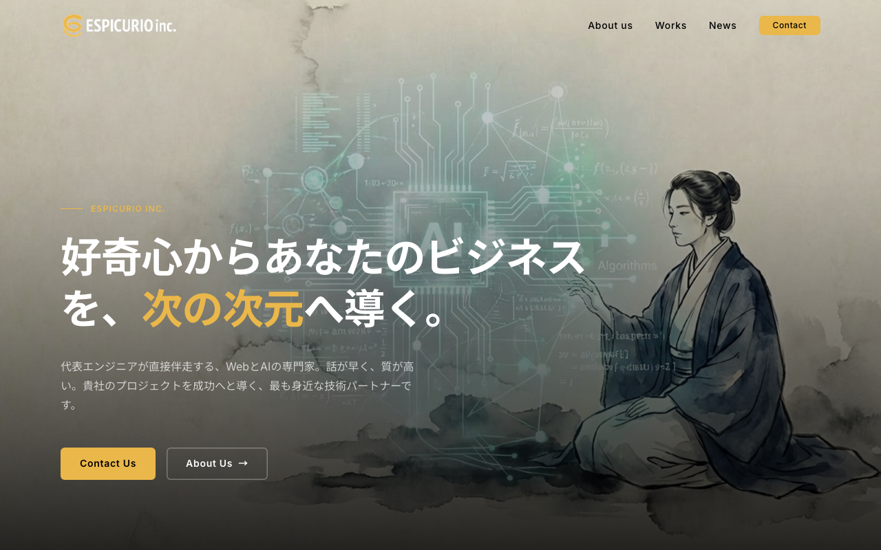 スパイクリオ合同会社