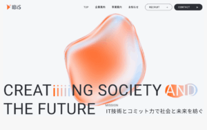株式会社アイビス