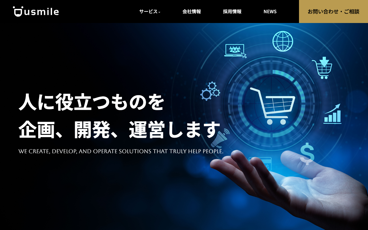 株式会社ユースマイル
