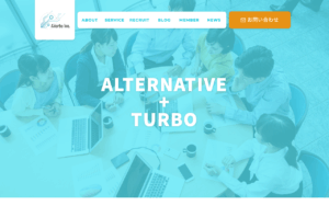 オルターボ株式会社