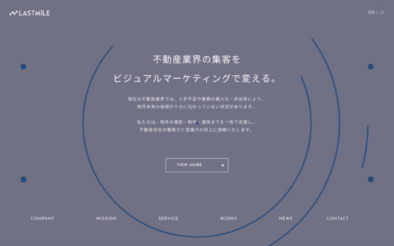 ラストマイルワークス株式会社