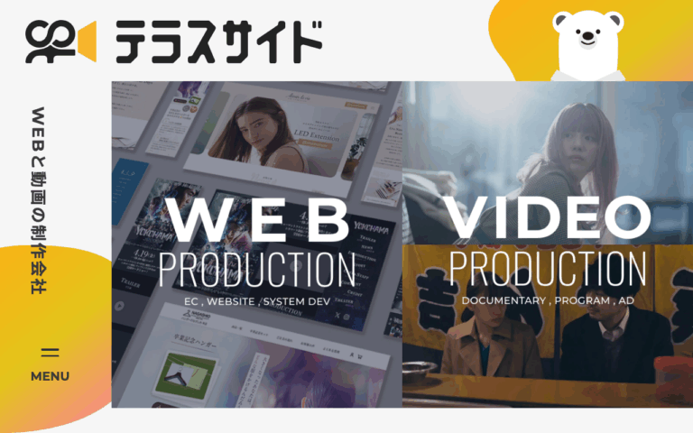 株式会社テラスサイド