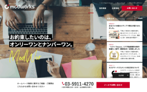 モッドワークス株式会社