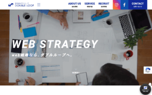 株式会社ダブルループ