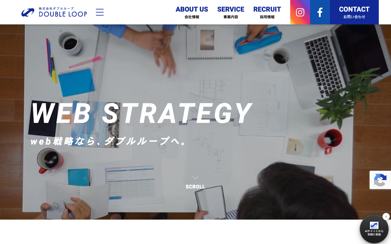 株式会社ダブルループ