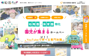 株式会社インスパイア