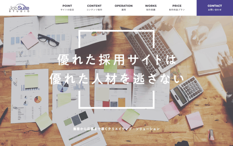 株式会社ステラス