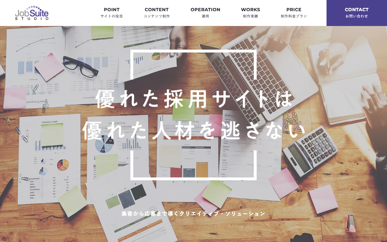 株式会社ステラス