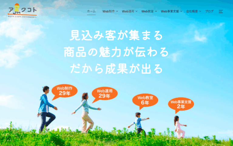 株式会社アルクコト