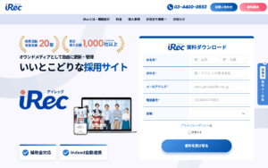 アイレック株式会社