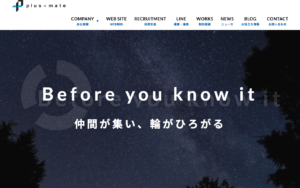 株式会社プラスメイト