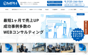 プラスファクトリー株式会社