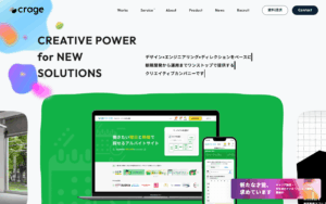 crage株式会社(クラゲ)